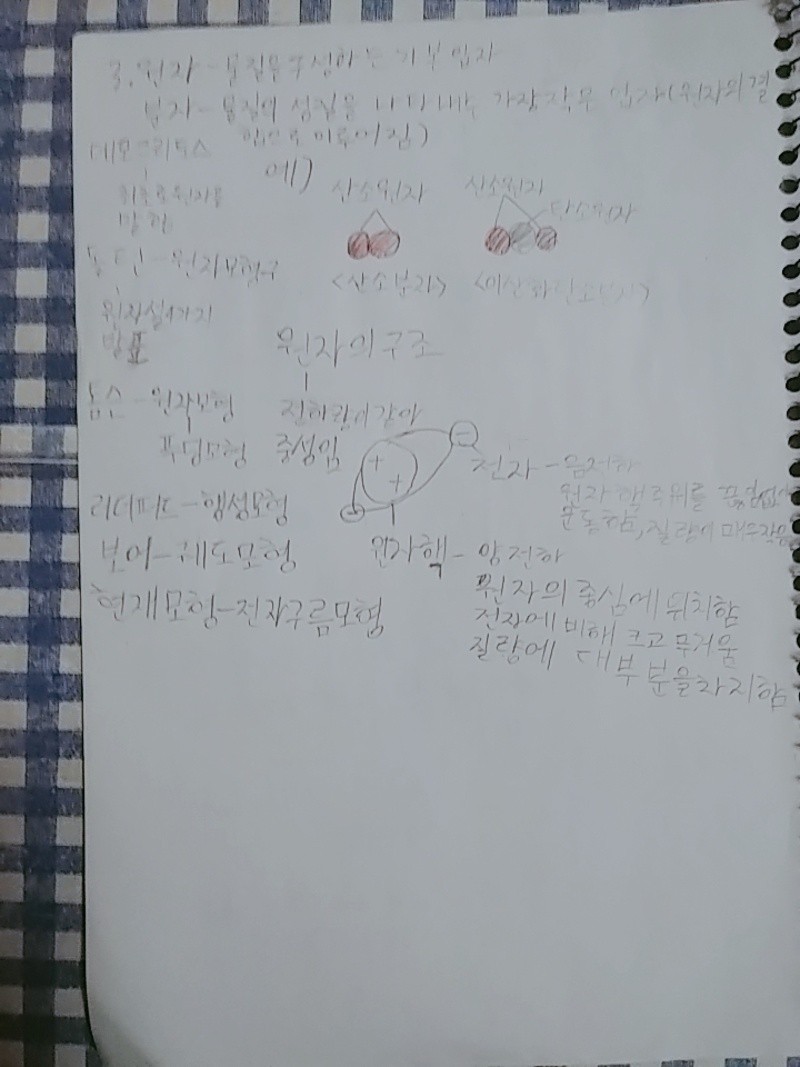 1585555145328