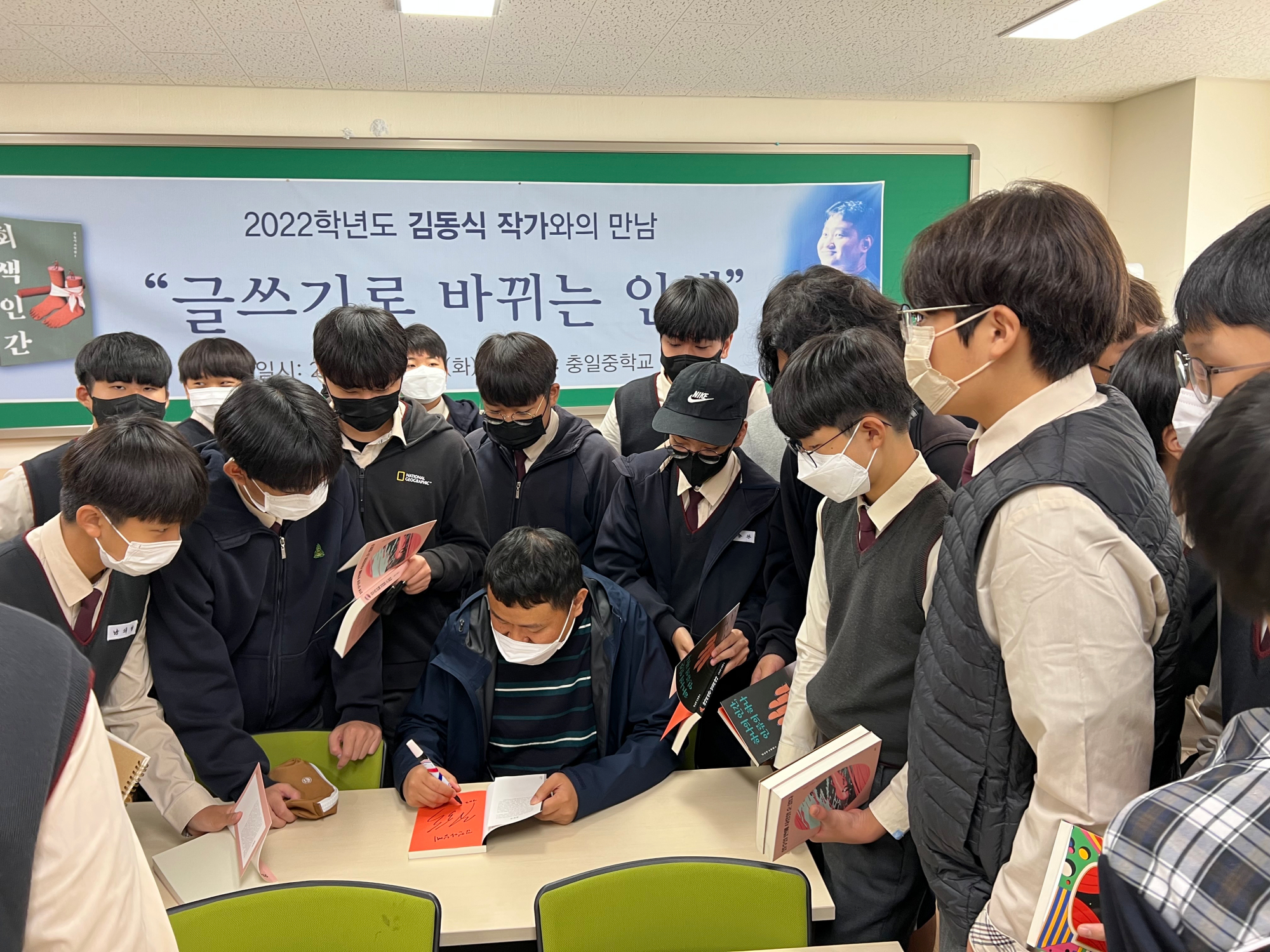 작가강연회1