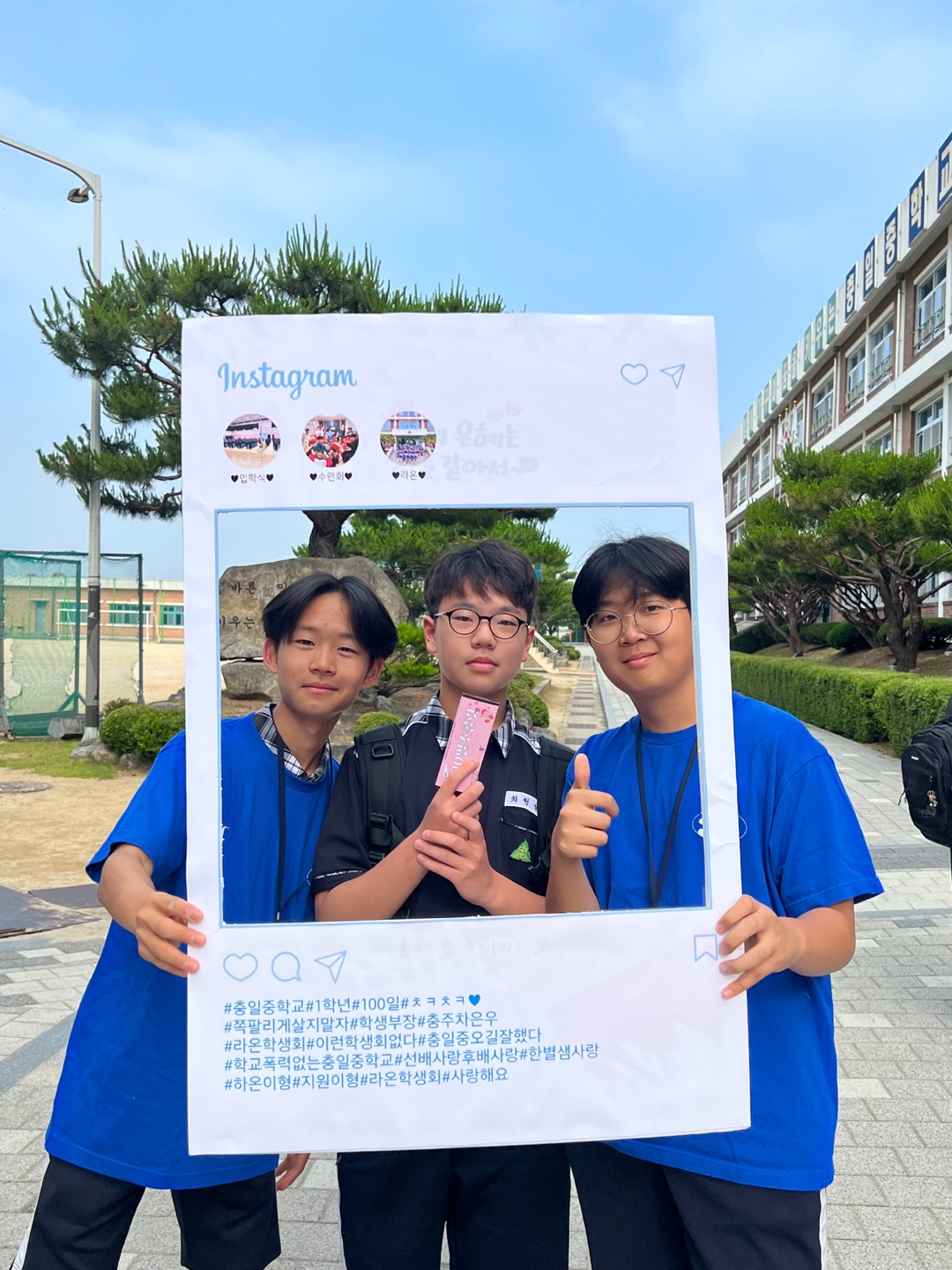 2024. 신입생 백일 이벤트.jpg