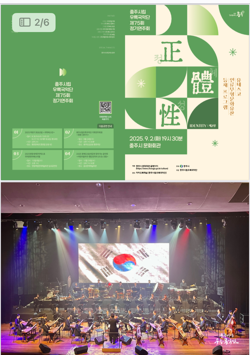 KakaoTalk_20250827_102219681_01