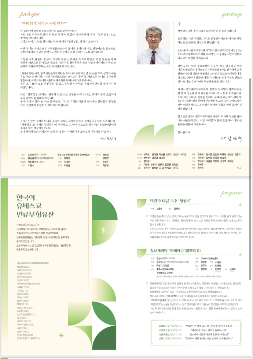 KakaoTalk_20250827_102219681_02